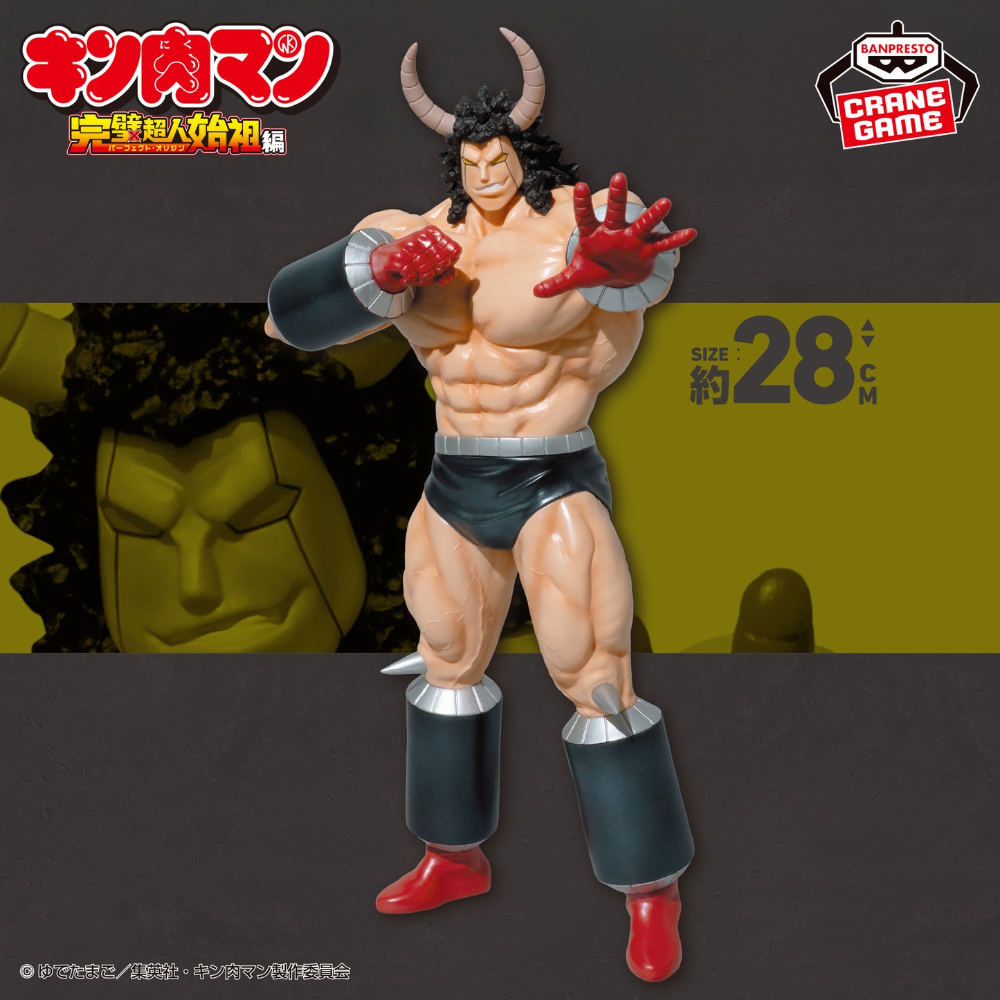 Kinnikuman Perfect Origin Arc Real Figure - Buffalo Man SP Color Ver.