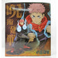 ARTFX J Jujutsu Kaisen Yuji Itadori 1/8 Complete Figure [Includes Facial Expression Parts], Action & Toy Figures, animota
