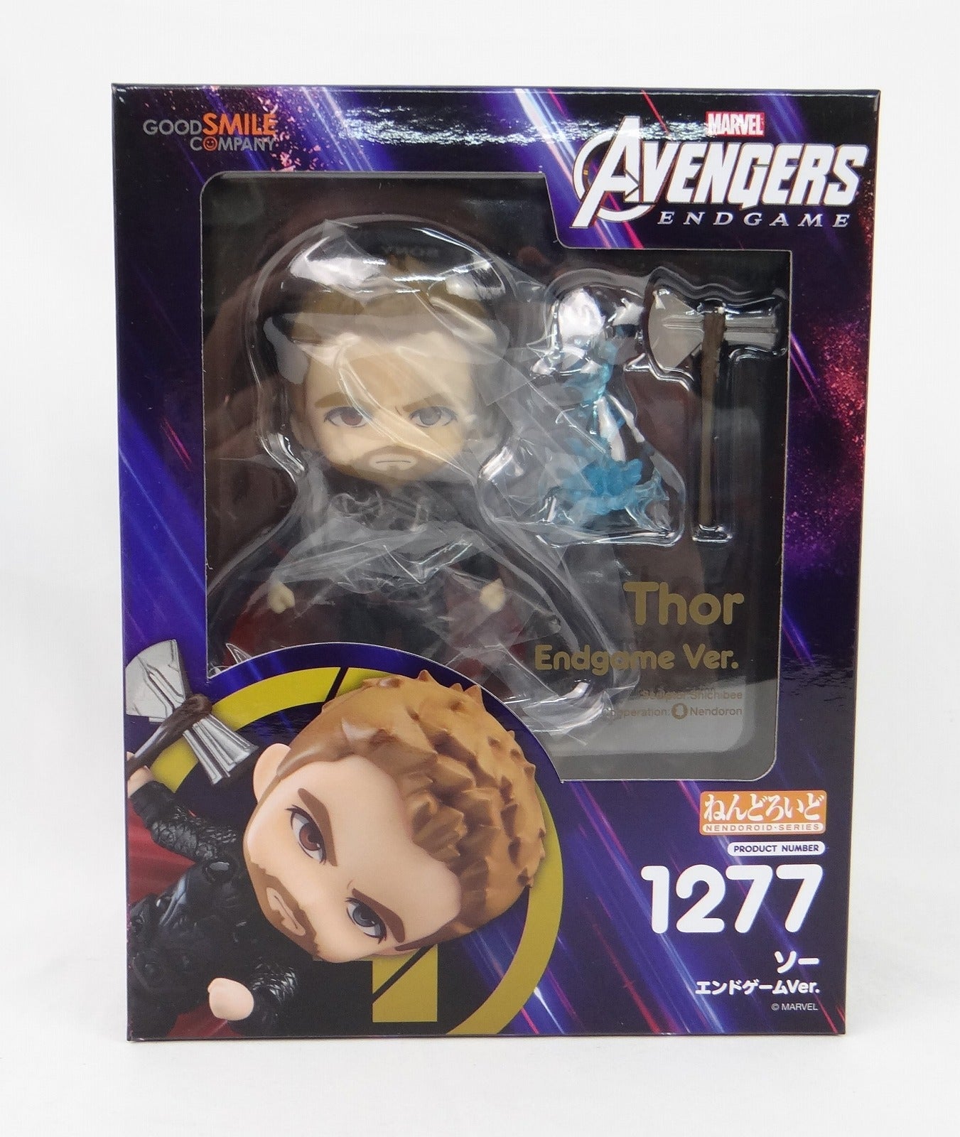 Nendoroid No.1277 Saw Endgame Ver.(Avengers Endgame)