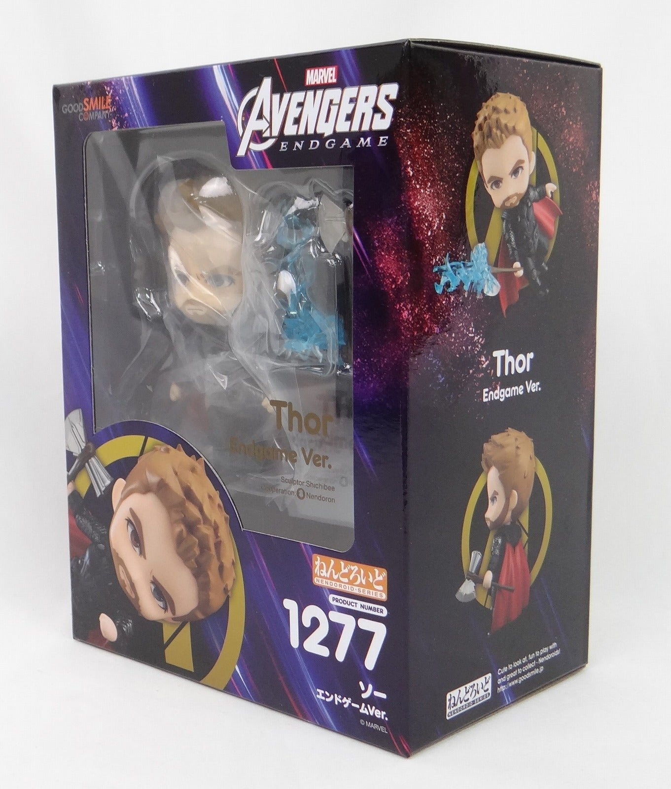 Nendoroid No.1277 Saw Endgame Ver.(Avengers Endgame)