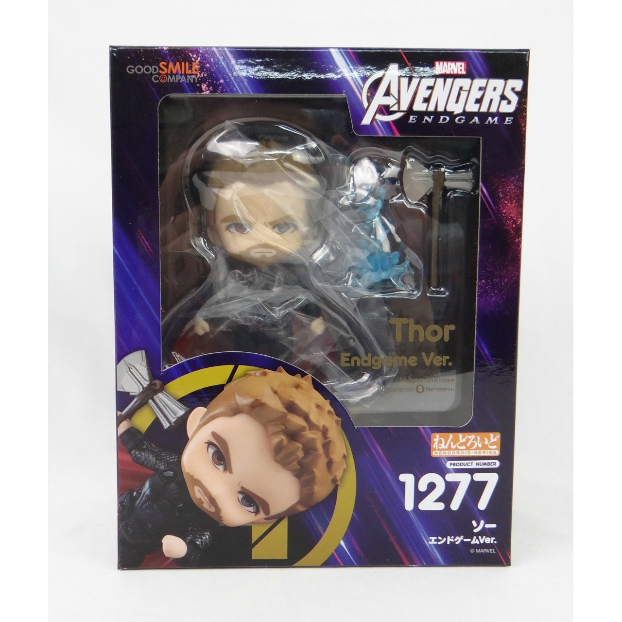 Nendoroid No.1277 Saw Endgame Ver.(Avengers Endgame)