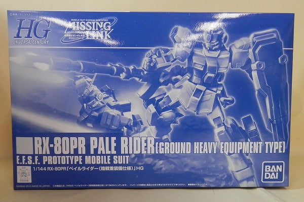 HGUC 1/144 RX-80PR Pale Rider (Ground Heavy Equipment Type)