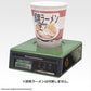 METAL GEAR SOLID Δ: SNAKE EATER Instant Ramen Timer [Ichiban-Kuji Prize Last One]