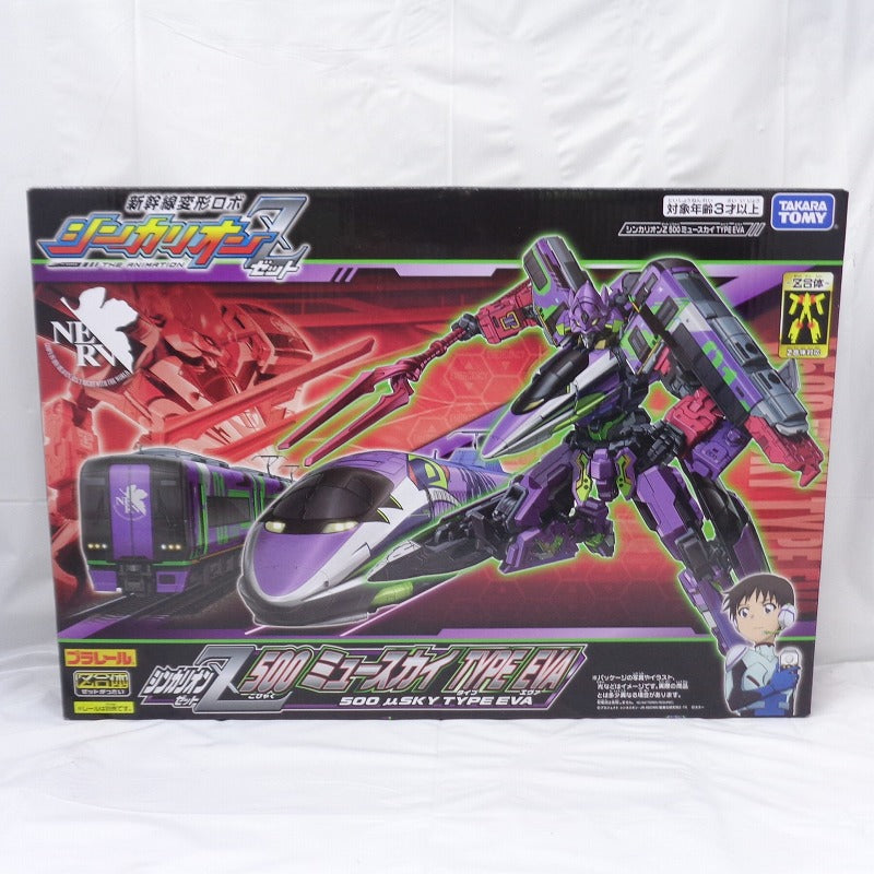 Shinkansen Henkei Robo Shinkalion Z 500 MuSky TYPE EVA, animota