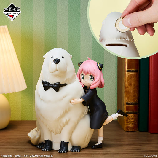 SPY×FAMILY -Thanks for being you.- Anya & Bond Soft Vinyl Coin Bank [Ichiban-Kuji Prize A]