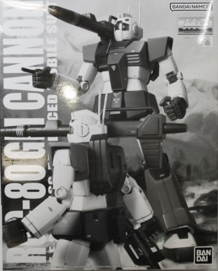 Cañón MG RGC-80 GM Versión BANDAI SPIRITS