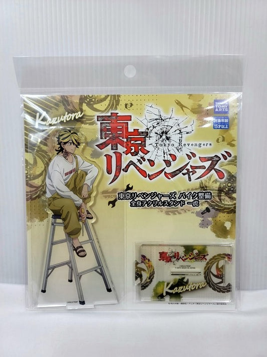 Tokyo Revengers Bike Maintenance Full Body Acrylic Stand Kazutora