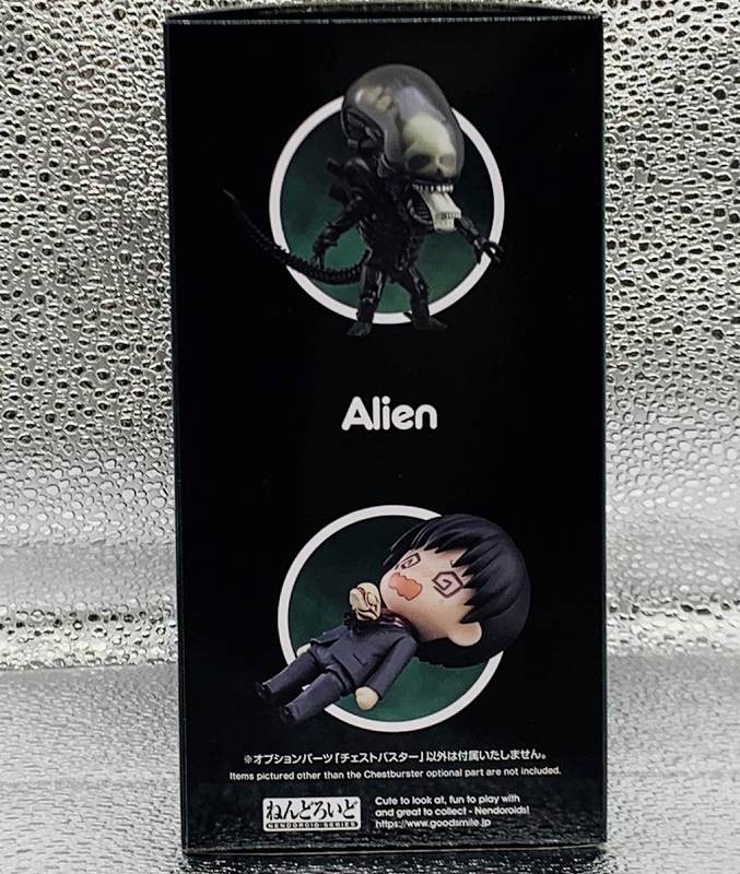 Nendoroid Nr. 1862 Alien (Alien)