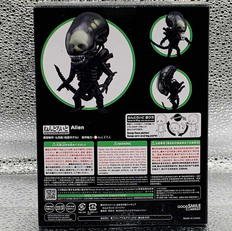 Nendoroid Nr. 1862 Alien (Alien)