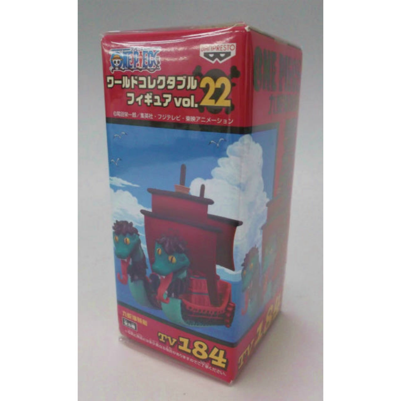 OnePiece World Collectable Figure Vol.22 TV184 Nine Snake Pirate Ship, Action & Toy Figures, animota