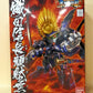 SD Gundam BB Senshi 344 Oda Nobunaga Gundam, animota