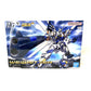 BANDAI SPIRITS HG Weissritter (Super Robot Wars), Action & Toy Figures, animota