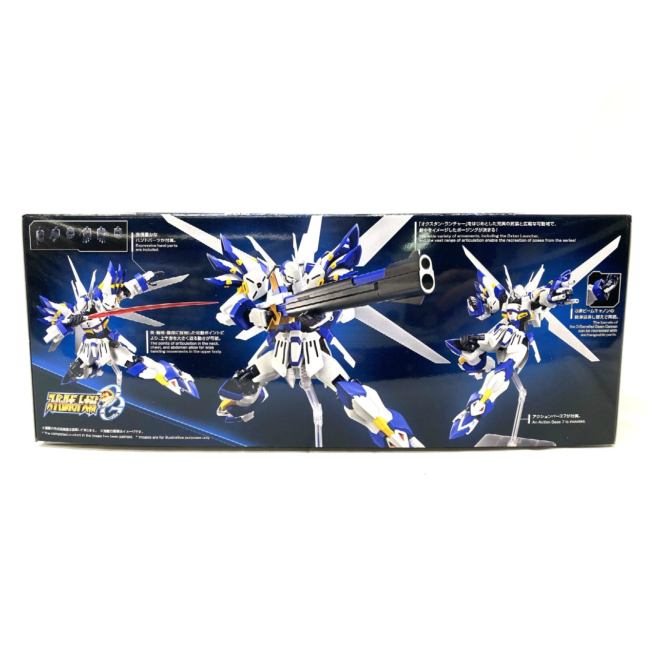 BANDAI SPIRITS HG Weissritter (Super Robot Wars), Action & Toy Figures, animota
