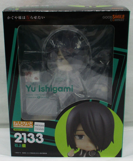 Nendoroid No.2133 Yu Ishigami (Kaguya-sama: Love Love -The First Kiss Never Ends-)