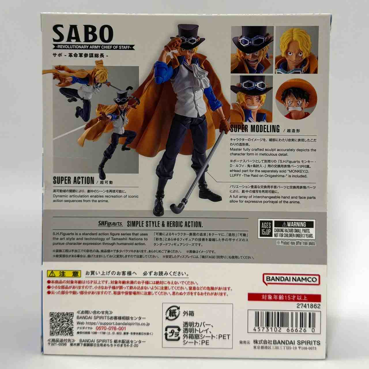 S.H.Figuarts Sabo -Chief of Staff of the Revolutionary Army- "ONE PIECE"(, animota