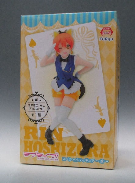 FuRyu Love Live Sonderfigur - Rin Hoshizora