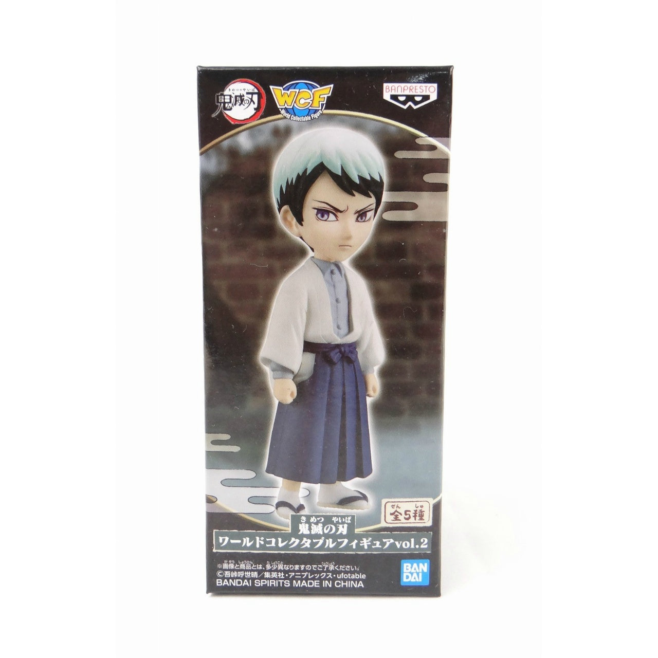 Demon Slayer Kimetsu no Yaiba World Collectable Figure vol.2 Shiro, animota