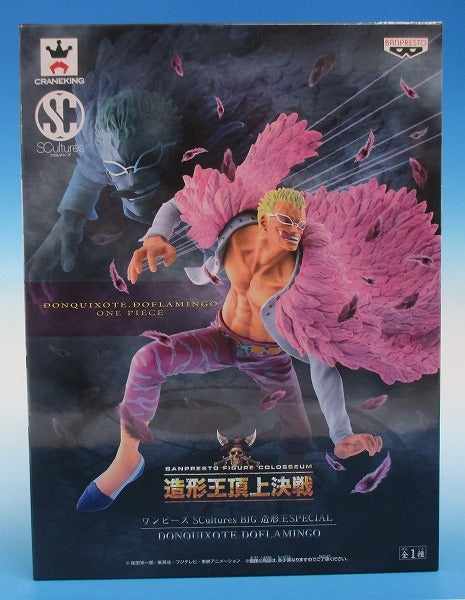 OnePiece SCultures BIG Special - Donquixote Doflamingo, animota