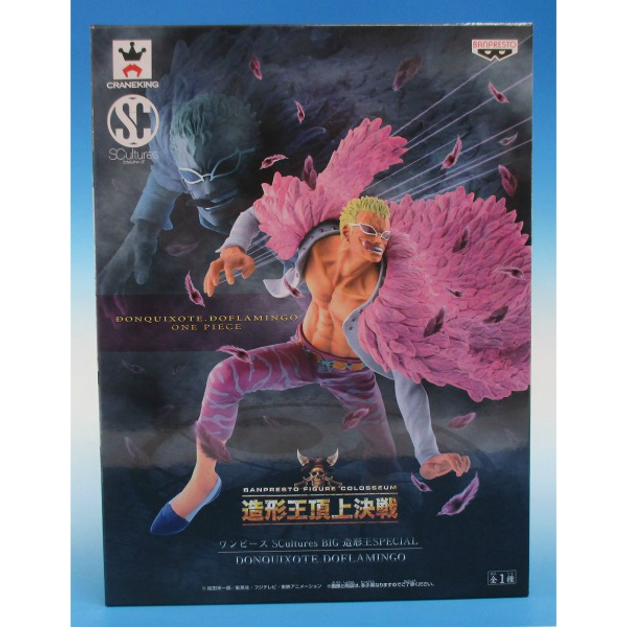 ONE PIECE Donquixote Doflamingo Figures - animota