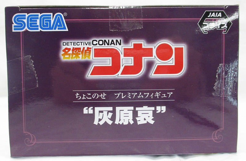 Detective Conan: Choko Nose Premium Figure - Ai Haibara -, animota