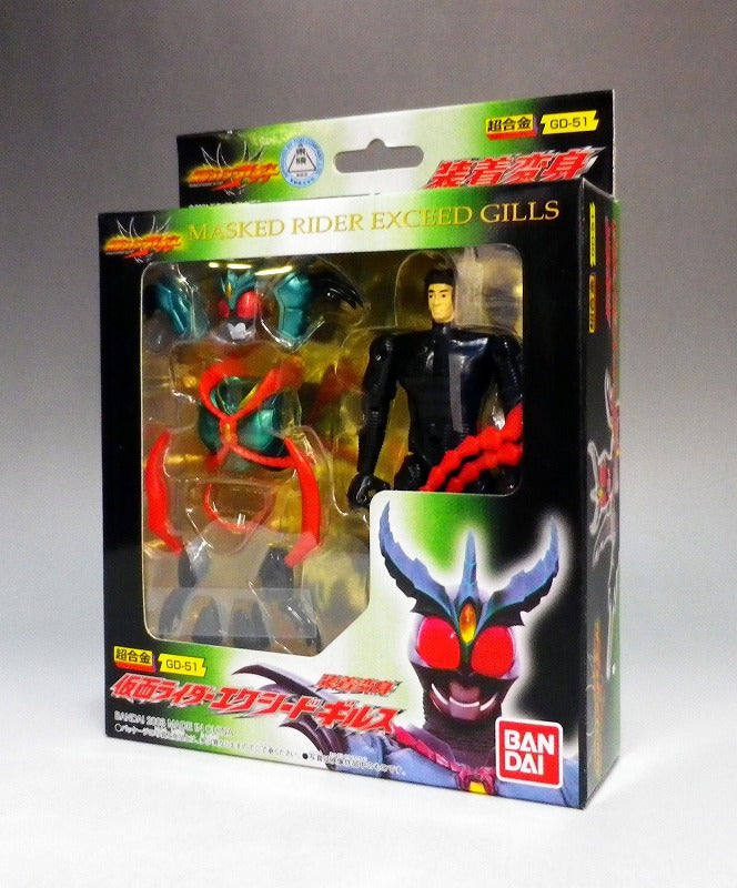 Souchaku Henshin Kamen Rider Exceed Gills