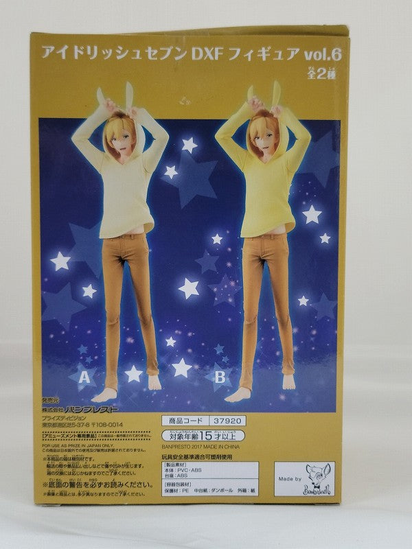 IDOLiSH7 DXF Figure vol.6 Nagi Rokuya Normal Color ver.