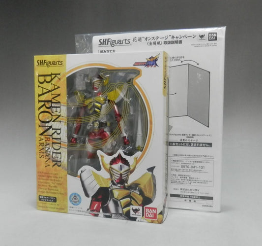 S.H.Figuarts Kamen Rider Baron Banana Arms with Exclusive First Edition Item, Action & Toy Figures, animota