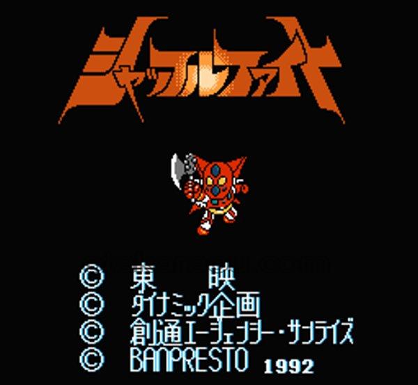 Shuffle Fight.Famicom Japanese Version