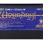Wizardry II: Legacy of Llylgamyn.Nintendo Famicom Japanese Version
