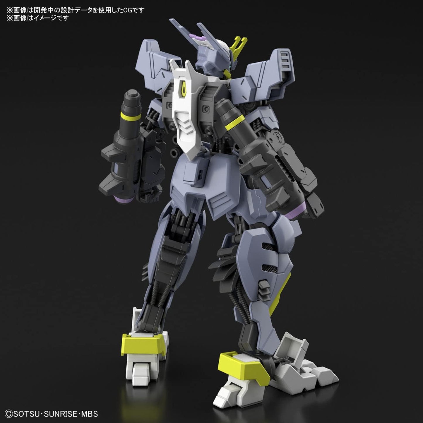 HG 1/144 "Mobile Suit Gundam Iron-Blooded Orphans Urdr-Hunt" Gundam Asmoday | animota