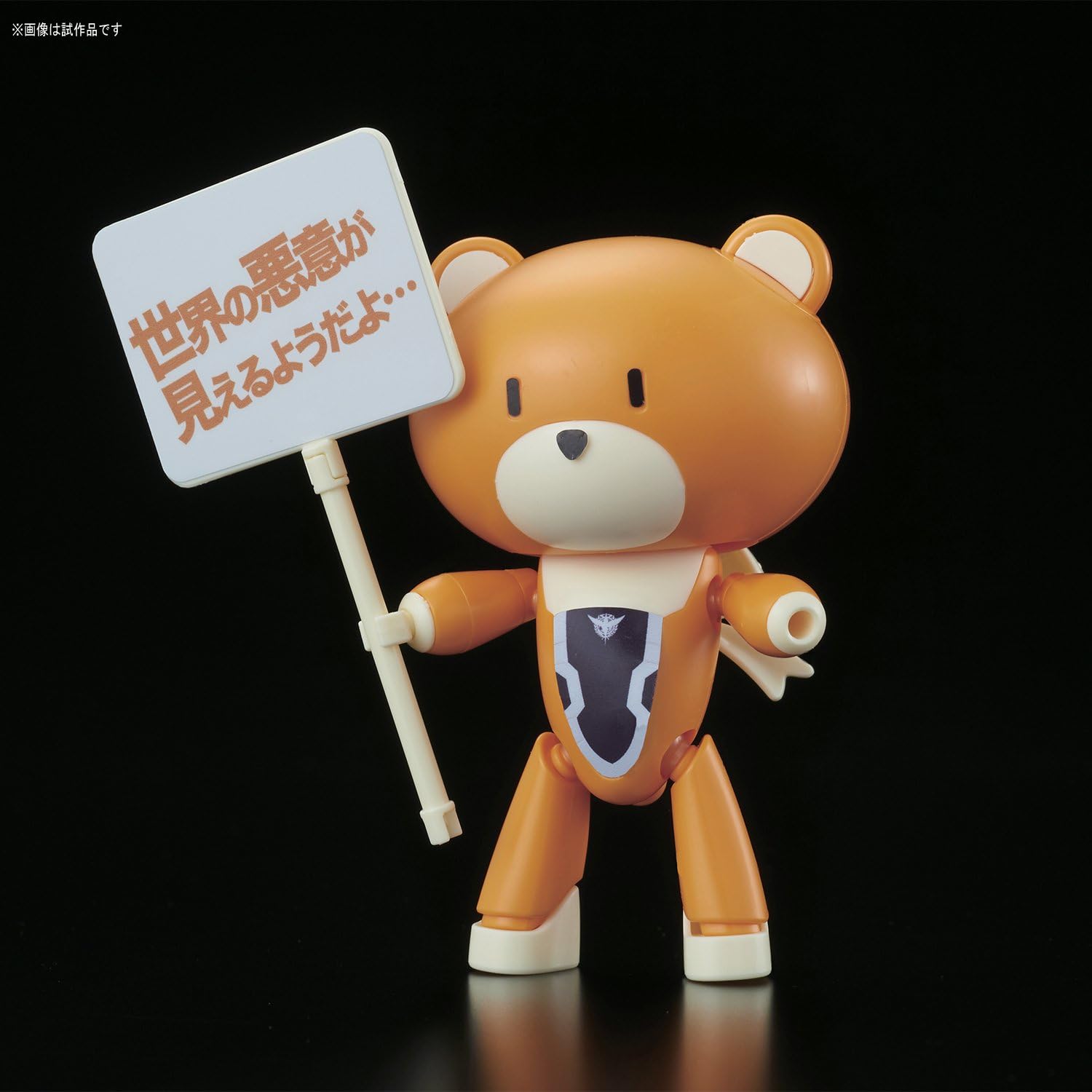 HGPG "Gundam Build Fighters" PetitGguy Allelujah Haptism Orange & Placard | animota