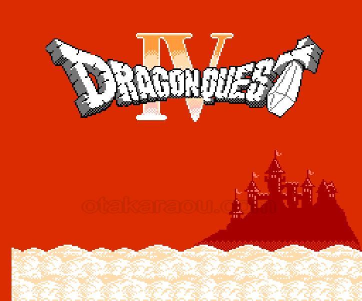 Dragon Quest IV(Dragon Warrior).Famicom Japanese Version