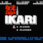 IKARI(IKARI WARRIORS).Famicom Japanese Version