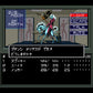 Shin Megami Tensei.SUPER Famicom Japanese Version
