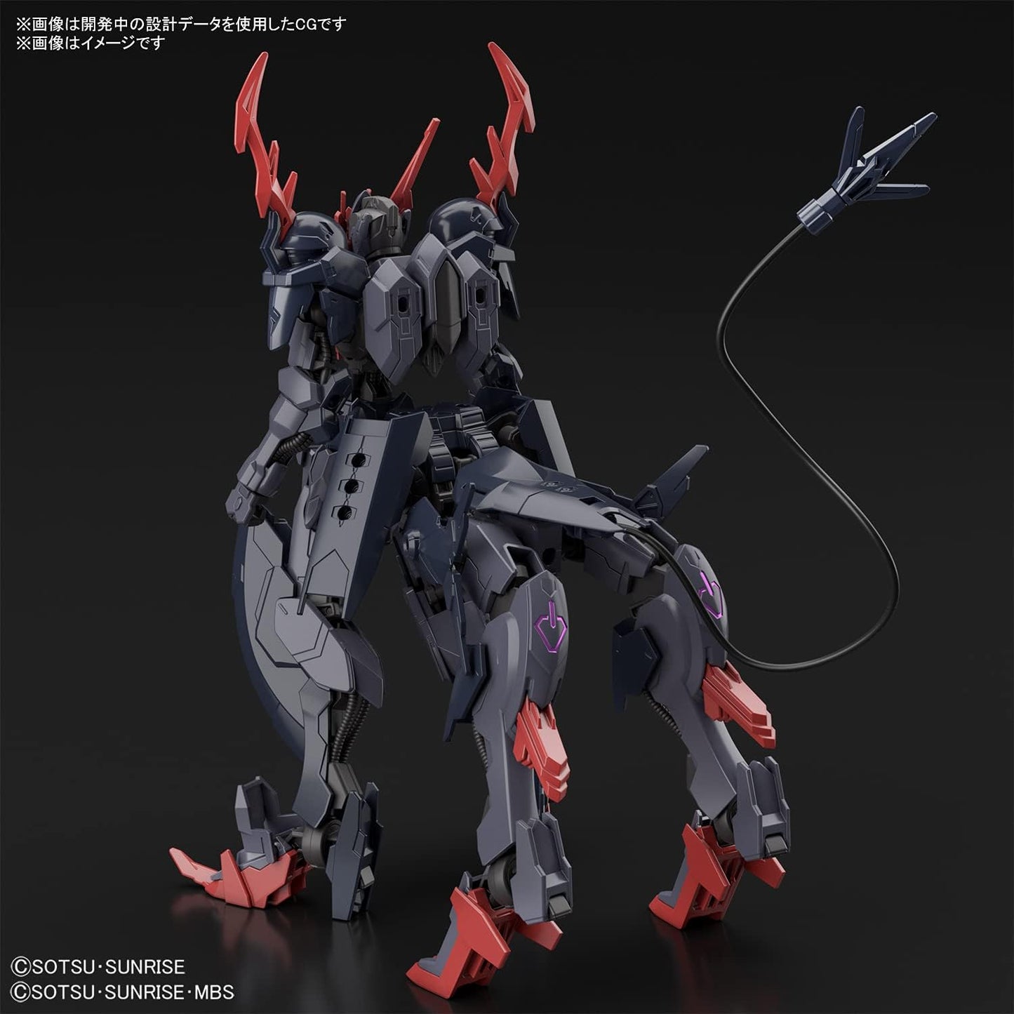 HG 1/144 "Gundam Breaker Battlogue" Gundam Barbataurus | animota