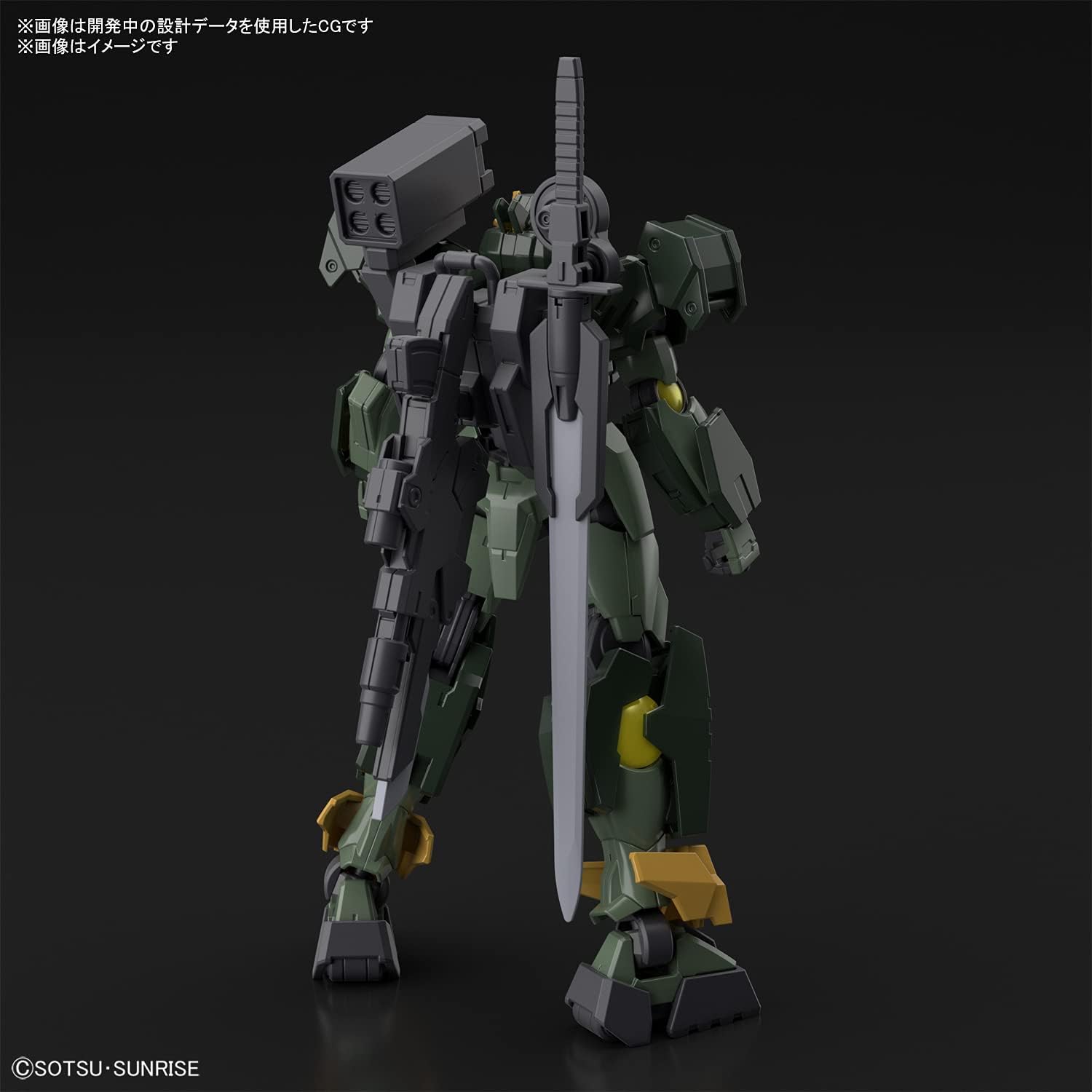 HG 1/144 "Gundam Breaker Battlogue" Gundam 00 Command QanT | animota