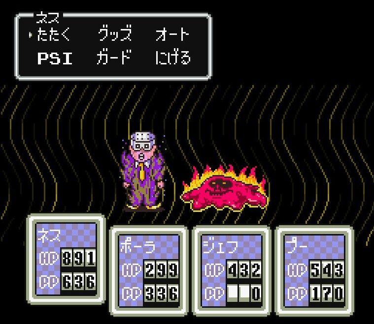 EarthBound.SUPER Famicom Japanese Version