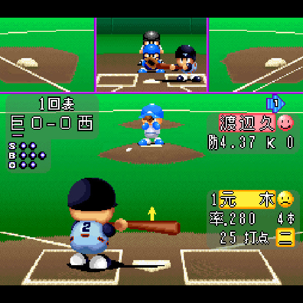 Jikkyou Powerful Pro Yakyuu 2.SUPER Famicom Japanese Version