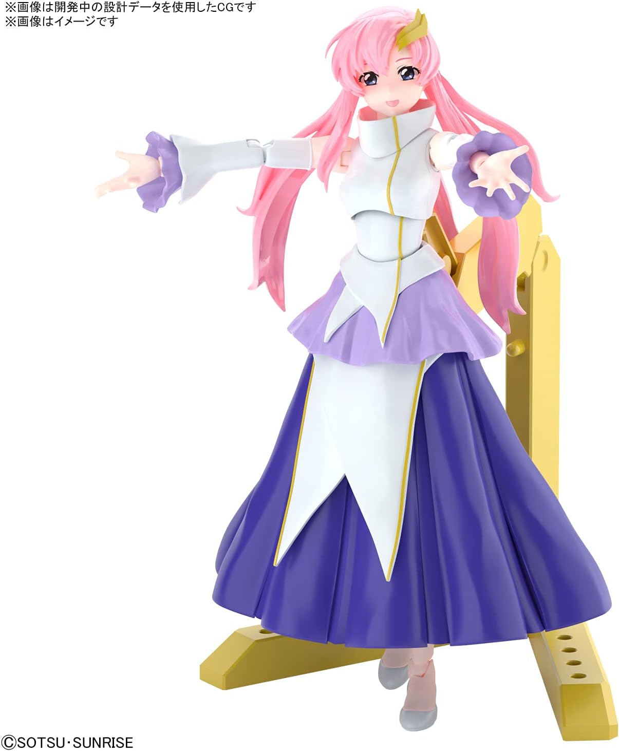 Figure-rise Standard "Mobile Suit Gundam SEED" Lacus Clyne | animota