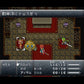 Chrono Trigger.SUPER Famicom Japanese Version