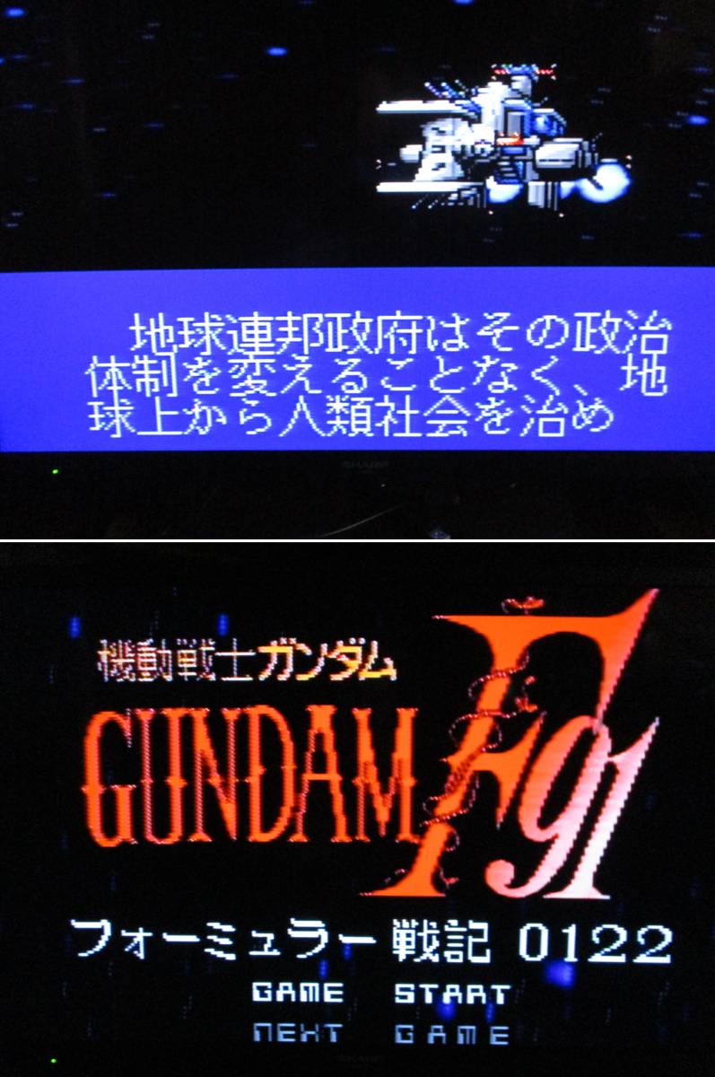 Mobile Suit Gundam F91: Formula Wars 0122.SUPER Famicom Japanese Version