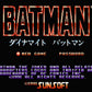Dynamite Batman.Famicom Japanese Version