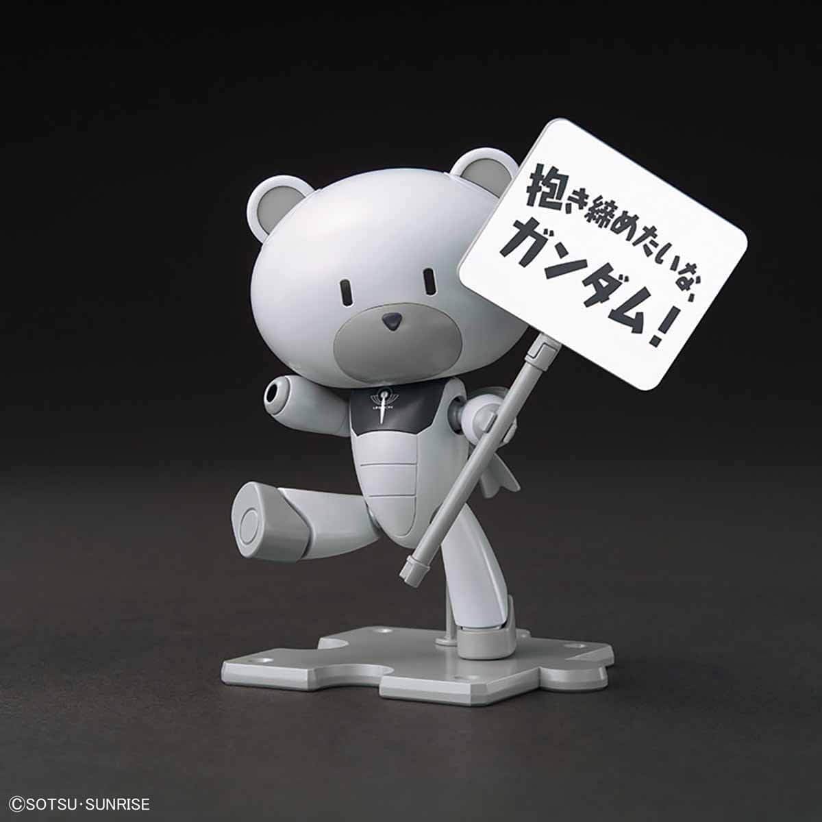 HGPG "Gundam Build Fighters" PetitGguy Graham Aker White & Placard | animota