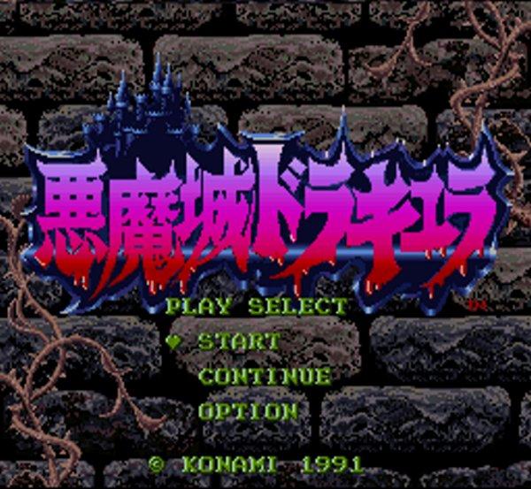 Super Castlevania IV.SUPER Famicom Japanese Version