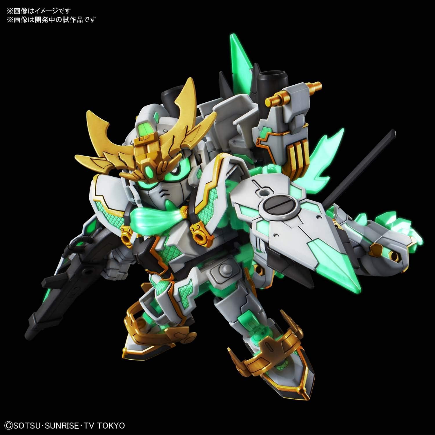 HGBD "Gundam Build Divers" RX-Zeromaru Shinki Kessho | animota