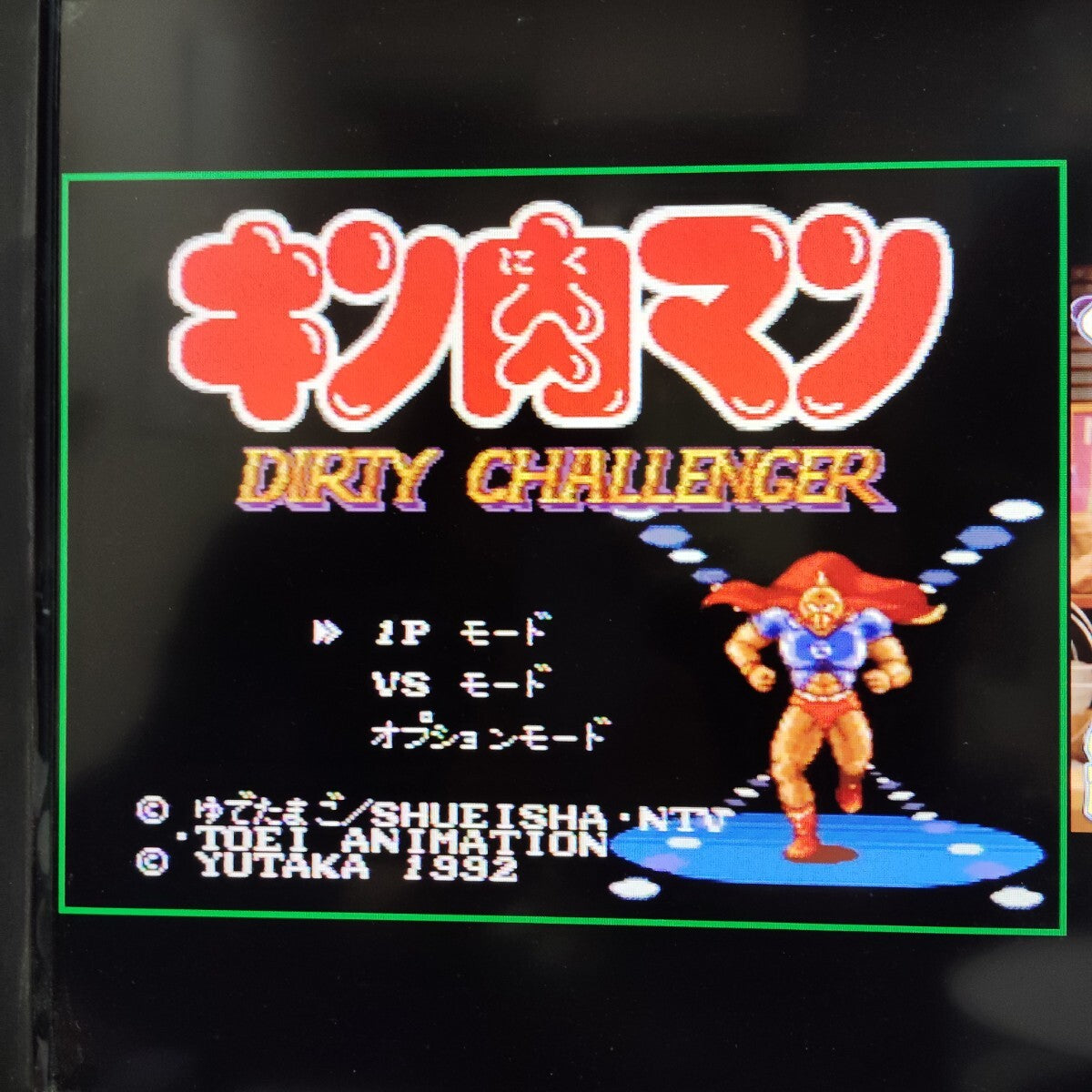 Kinnikuman: Dirty Challenger.SUPER Famicom Japanese Version