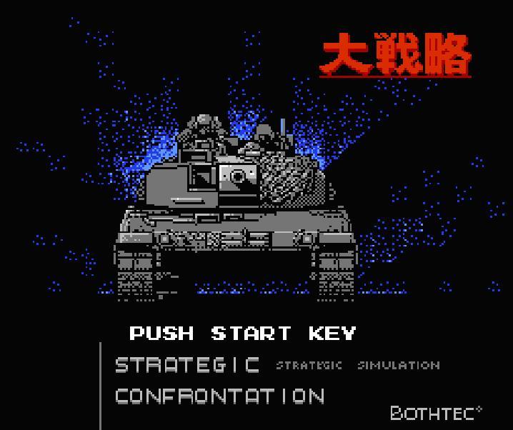 Grand Strategy.Famicom Japanese Version
