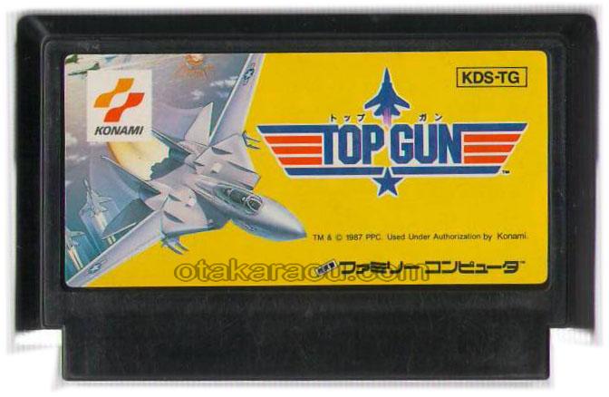 Top Gun.Famicom Japanese Version