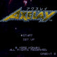 AXELAY.SUPER Famicom Japanese Version