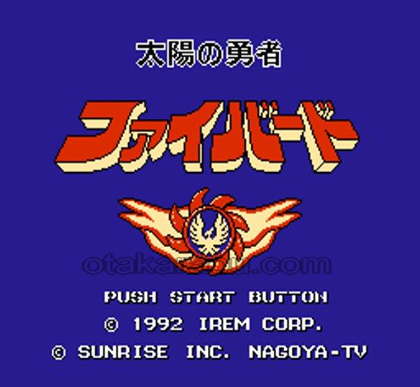 FaiBird, the Hero of the Sun.Famicom Japanese Version